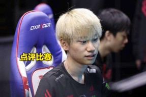 Doinb爆冷击败切尔西，挺进下一轮引爆全场！的简单介绍