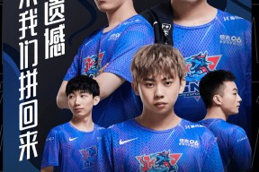 Ming在MAD比赛中爆冷，问鼎冠军引发热议！的简单介绍