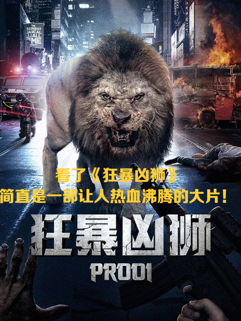  足坛22秒奇迹为什么超时了呢 